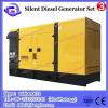 100kva silent type diesel generator set soundproof price with ATS by Cummins engine and Stamford alternator